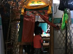 门面-天下醉美蒙餐(林西店)