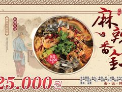 -大食代(大林2洞店)