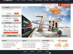 -天地华宇公司(华翔路店)