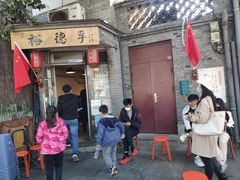 -裕德孚·非遗手切涮羊肉(东直门内大街店)