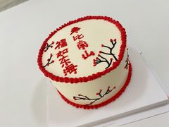 -漫生活烘焙·无糖蛋糕·动物奶油