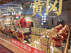 -来菜·湖北头牌藕汤(武商MALL众圆店)
