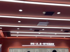 -喜家德虾仁水饺(长泰广场店)