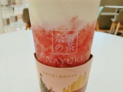 -奈雪的茶(市百一店)