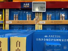 -山姆会员商店(西溪店)