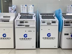 -中国建设银行(上海花木支行)