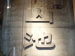 -SAANCI山池咖啡(卓悦中心店)