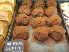 -OUR Bakery(三里屯太古里店)