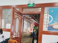 -柴氏风味斋(甘家口店)