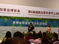 -上海跨国采购会展中心
