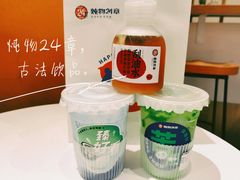 -炖物24章·顺时轻养茶(杭州大厦店)