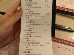 账单-池记(尖沙咀店)