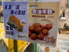 -小熊吉姆(kkone店)