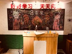 讲台-8号苑自助烤场(西单店)