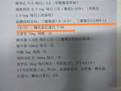 -北京协和医院(东单院区)