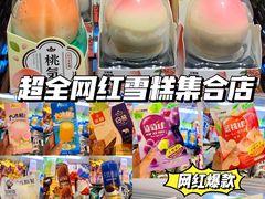 -鹿九来福(小西沟店)