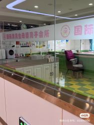 点击看大图 -国际月月生母婴月子中心(旗舰店)
