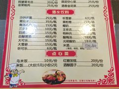 菜单-观桥阁(锦溪店)