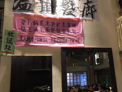 门面-阿财老铺·老蚌埠龙虾城(华夏总店)