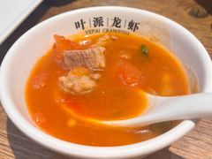西红柿炖牛腩-叶派龙虾•招牌香辣蟹·海鲜(中海国际店)