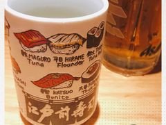 -江户前寿司(好运街店)