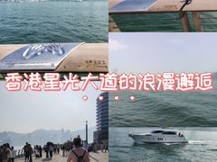 -星光大道