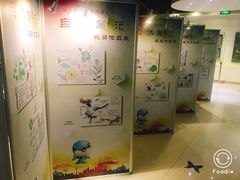 -上海昆虫博物馆