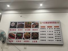 -雷祖芳老妈蹄花店