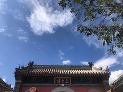 -妙峰山风景名胜区