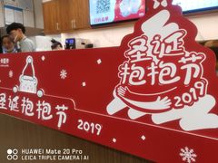 -卡旺卡(合肥半边街店)