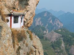 -雁荡山风景名胜区