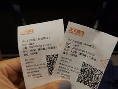 -SFC上影影城(新世界店)