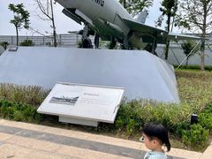-成飞公园