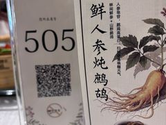 -丰鲤楼•闽南茶楼(仟禧汇店)