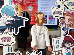-飞童凡响艺术学校(松江区九里亭校区)