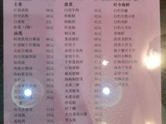 -小莆天(元帅路店)
