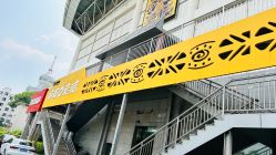 -疯狂的麦咭(长沙店)