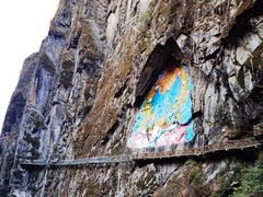 -苍山世界地质公园·石门关大峡谷