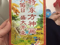 -厦门方特梦幻王国