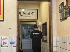 门面-矮子粉店1985·长沙米粉(湘春路店)