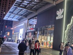 -太原茂业天地购物中心