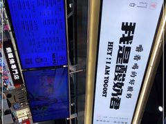 -我是酸奶君(壹方城店)