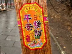 -青檀寺景区