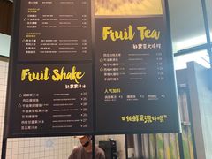 -混果汁(福田领展中心城店)