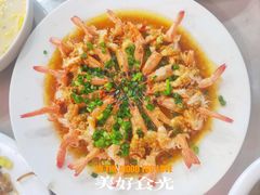 蒜蓉粉丝虾-新楚记