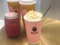 榴莲拿铁-果呀呀(国金街店)