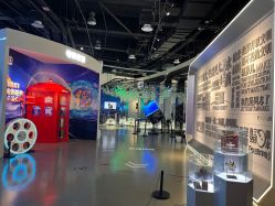 -北京科学中心儿童乐园