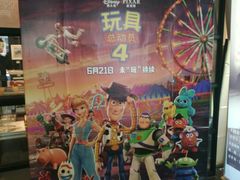 -和美电影艺术中心(万国城店)