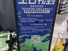 -迪卡侬(大英山店)