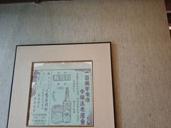 -弄堂里· 江南名肴(西湖龙井路店)